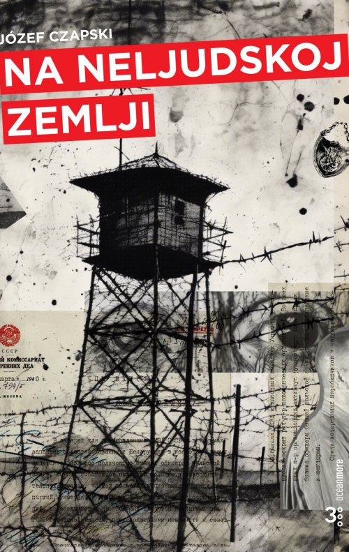 Na neljudskoj zemlji