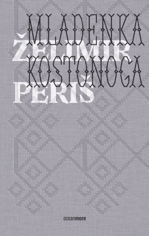 Mladenka kostonoga (1. izdanje, tvrdi uvez, platno) - rasprodano