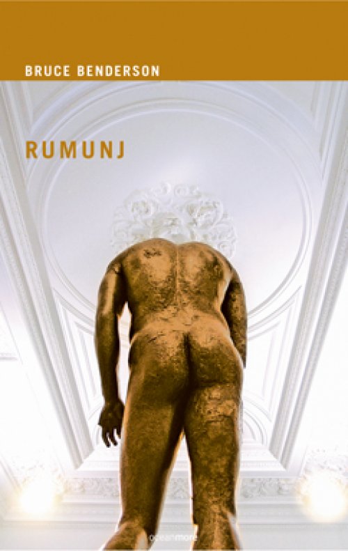 Rumunj